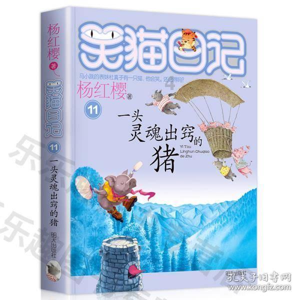 装甲坦克大战