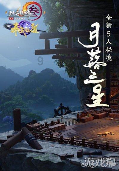 植物大战僵尸8