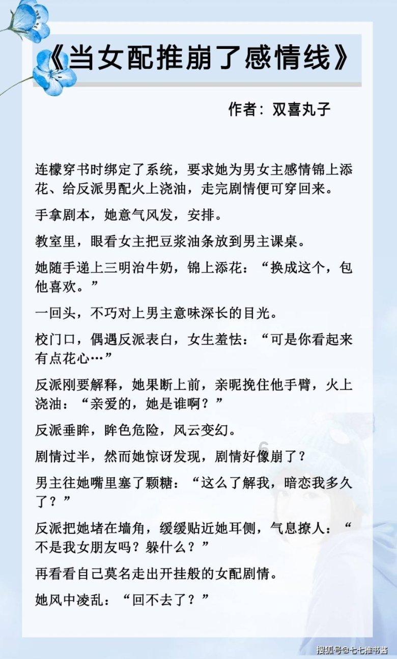 龚琳娜唱《忐忑》下颚关节紊乱，这首歌对演唱者有何挑战？游戏画面