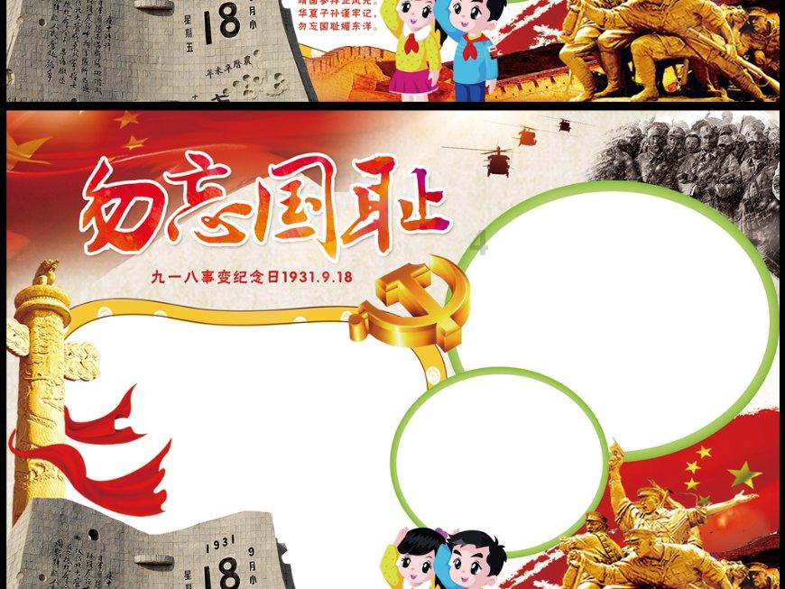 政协无锡市十五届三次会议胜利闭幕