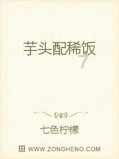 炎龙骑士团